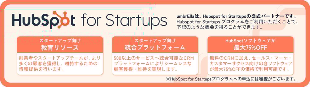 HubSpot for Startups HubSpot for Startups